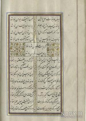 این همه عکس می و نقش نگارین که نمود