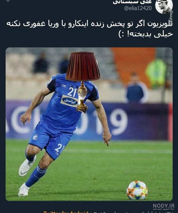 بازیکنان جدید استقلال ۱۴۰۰ بازیکنان جدید استقلال ۱۴۰۰