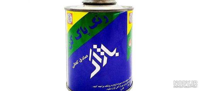 برنامه عکس رنگی کن برنامه عکس رنگی کن