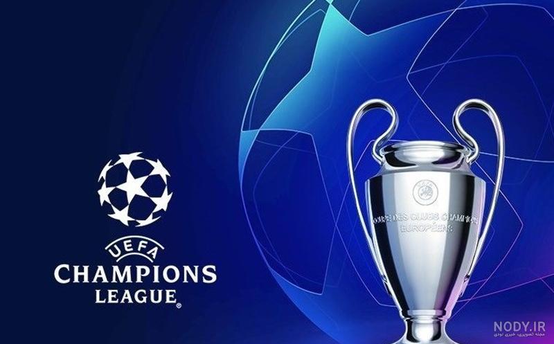 برنامه لیگ قهرمانان اروپا 2020 برنامه لیگ قهرمانان اروپا 2020