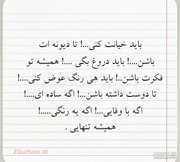 بهترین برنامه ویرایش عکس برای اندروید بهترین برنامه ویرایش عکس برای اندروید