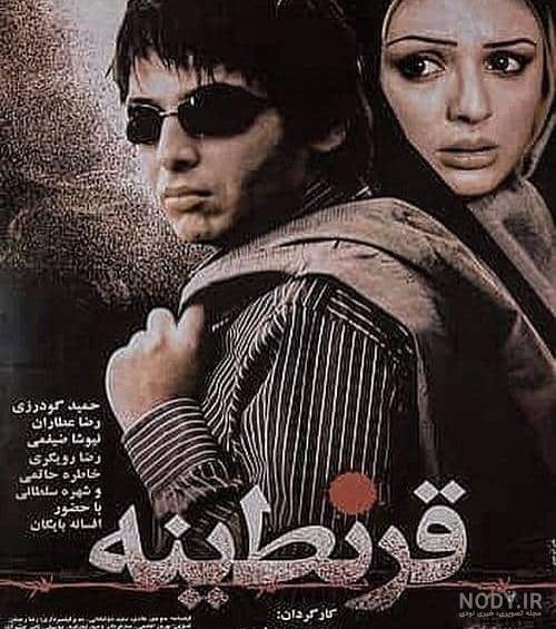 بهرنگ توفیقی و ساناز طاری بهرنگ توفیقی و ساناز طاری