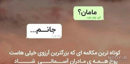 بیوگرافی دلتنگی کوتاه بیوگرافی دلتنگی کوتاه