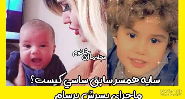 بیوگرافی سایه همسر ساسی مانکن بیوگرافی سایه همسر ساسی مانکن