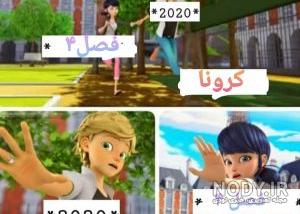تئوری خنده دار تستچی تئوری خنده دار تستچی