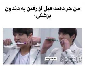 تئوری خنده دار تستچی تئوری خنده دار تستچی