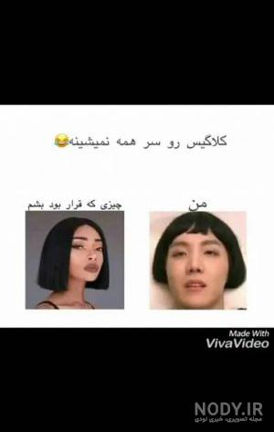 تست خنده دار ازدواج تست خنده دار ازدواج