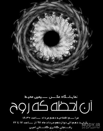 تصویر زمینه مشکی قرمز تصویر زمینه مشکی قرمز