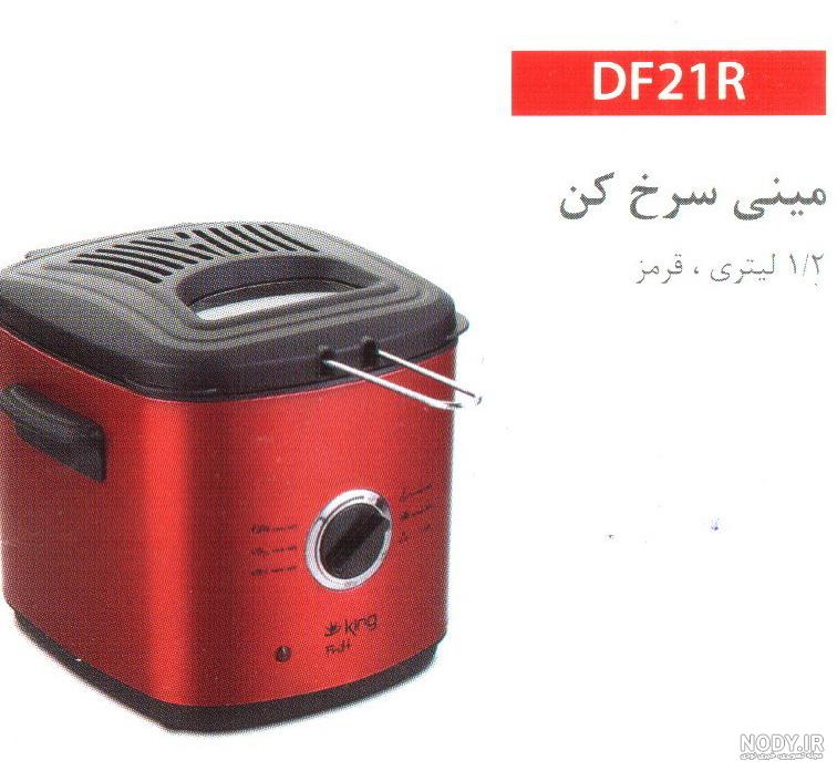 تغییر رنگ عکس آنلاین تغییر رنگ عکس آنلاین