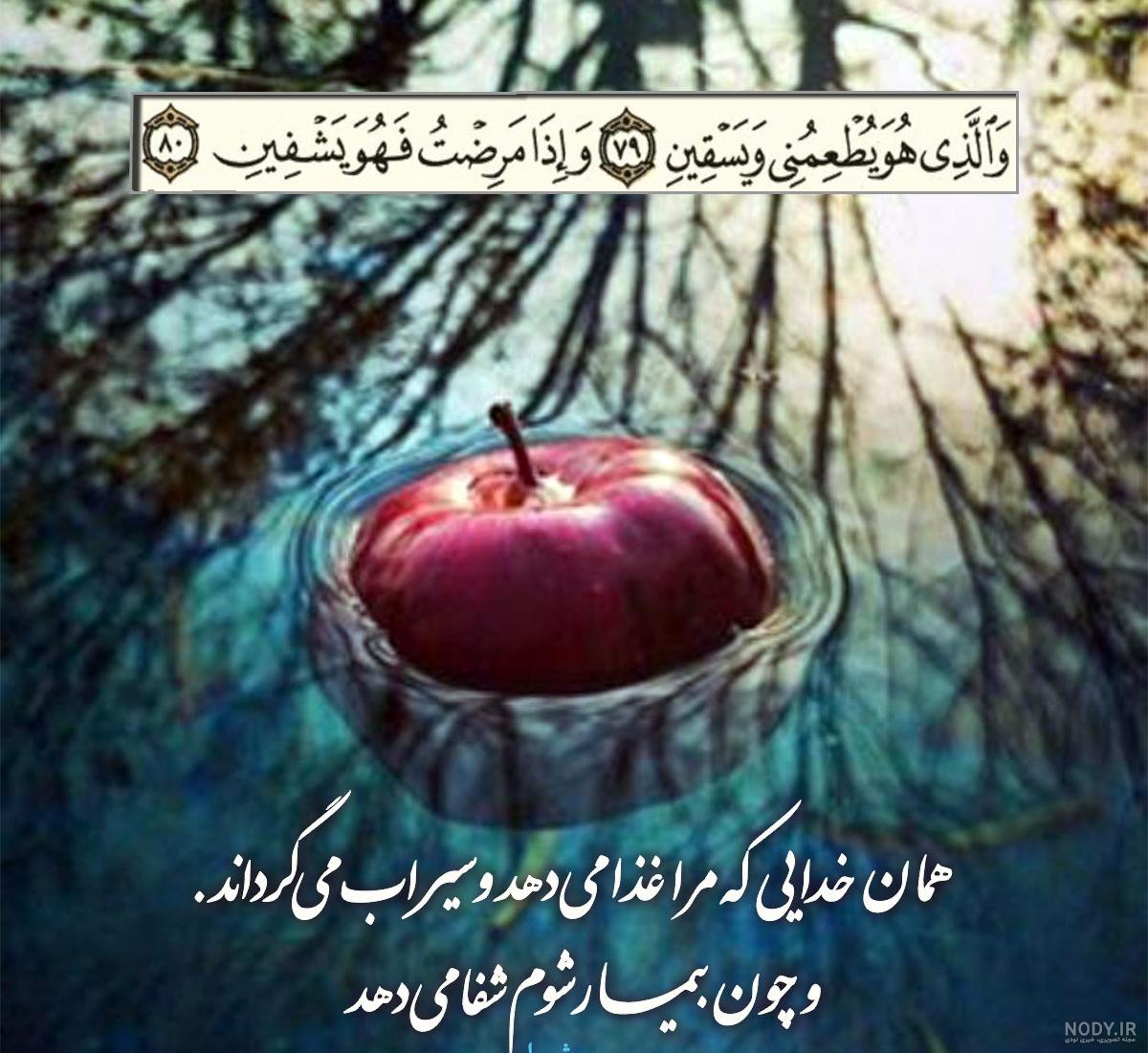 تفسیر آیه مکرو و مکرالله تفسیر آیه مکرو و مکرالله