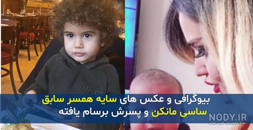 تولد بیتا دوست دختر ساسی تولد بیتا دوست دختر ساسی