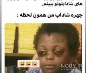 جوک طنز تستچی جوک طنز تستچی