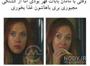جوک های باحال ۱ تستچی جوک های باحال ۱ تستچی