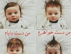 جوک های خنده دار دربارهی کلاس های آنلاین تستچی جوک های خنده دار دربارهی کلاس های آنلاین تستچی