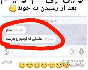جوک های خیلی خنده دار در حد مرگ تستچی جوک های خیلی خنده دار در حد مرگ تستچی
