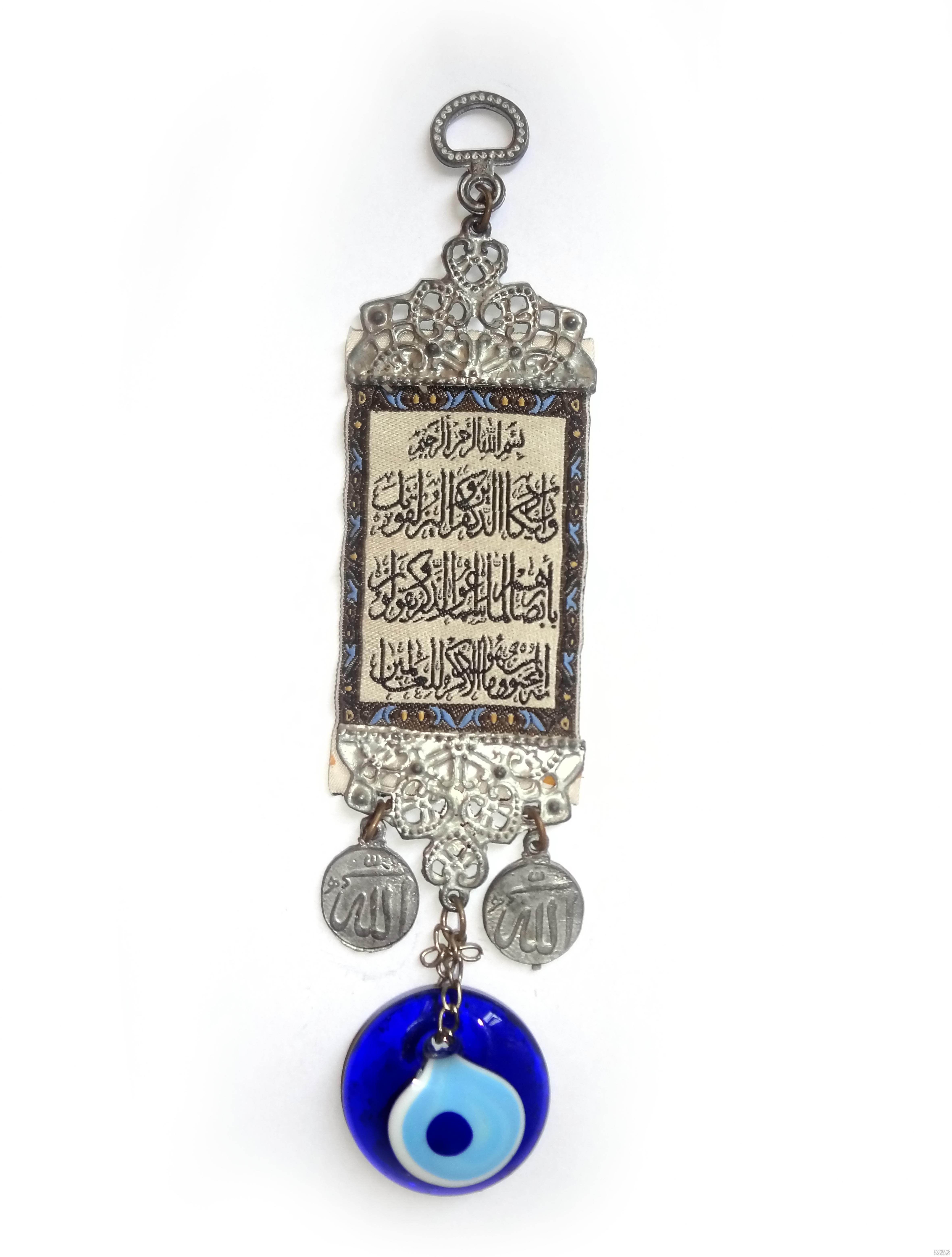 خدایا عزیزانم را از چشم بد دور کن خدایا عزیزانم را از چشم بد دور کن
