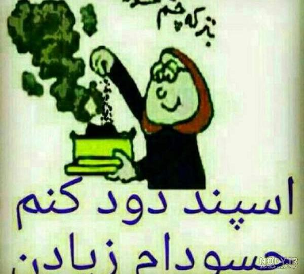 خدایا عزیزانم را حفظ کن خدایا عزیزانم را حفظ کن