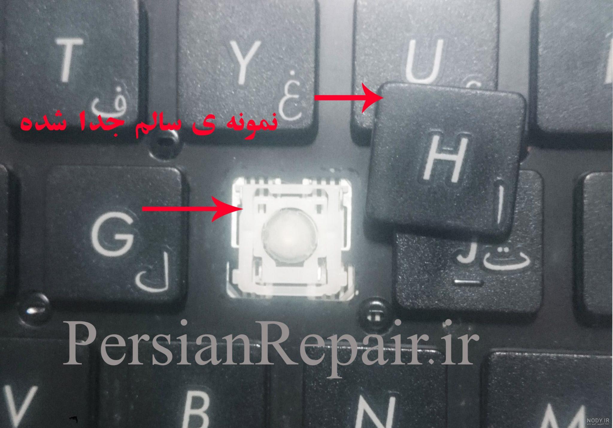 خرید دکمه کیبورد لپ تاپ دل خرید دکمه کیبورد لپ تاپ دل