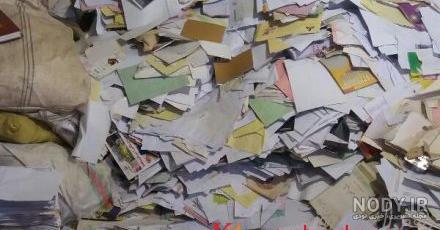 خریدار کتاب ضایعات خریدار کتاب ضایعات
