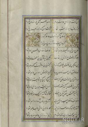 خنده می