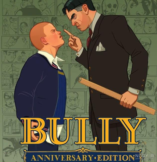 دانلود بازی bully 2 برای اندروید دانلود بازی bully 2 برای اندروید