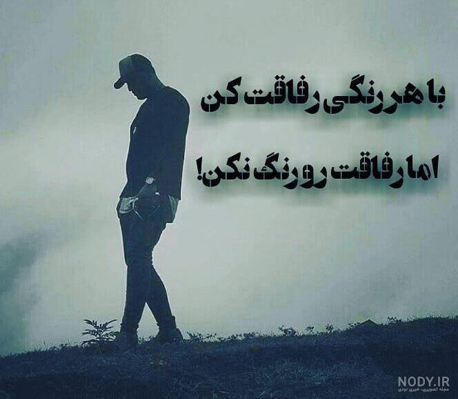دانلود برنامه ویرایش عکس ایفون برای اندروید دانلود برنامه ویرایش عکس ایفون برای اندروید
