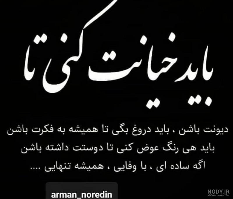 دانلود بهترین برنامه ادیت عکس ایفون دانلود بهترین برنامه ادیت عکس ایفون