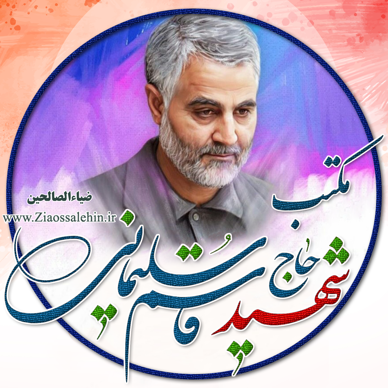 دانلود عکس برای پروفایل حاج قاسم سلیمانی دانلود عکس برای پروفایل حاج قاسم سلیمانی