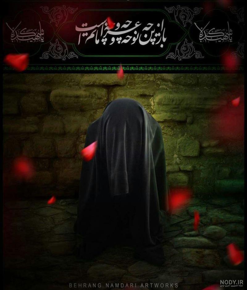 دانلود عکس عاشورا