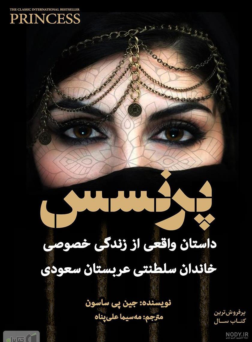 دانلود فیلم تارزان دوبله فارسی سانسور شده دانلود فیلم تارزان دوبله فارسی سانسور شده