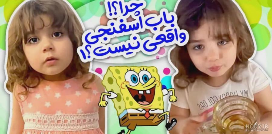 دختر آزاده نامداری کجاست دختر آزاده نامداری کجاست