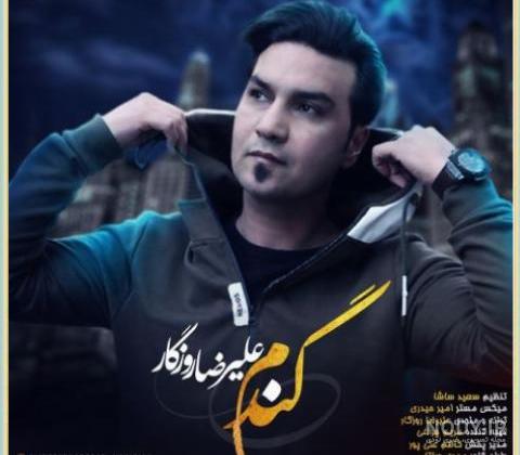 دختر آزاده نامداری کجاست دختر آزاده نامداری کجاست