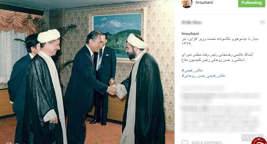 دختر روحانی بی حجاب در اتریش