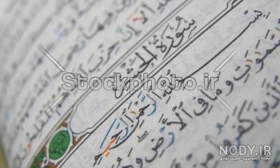 دعای قرآنی برای پروفایل دعای قرآنی برای پروفایل