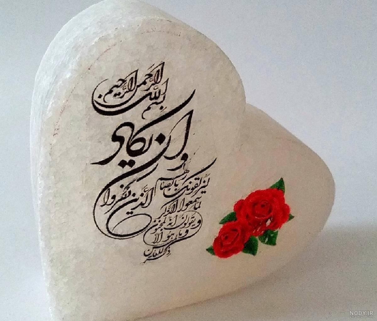 دعای وان یکاد دعای وان یکاد