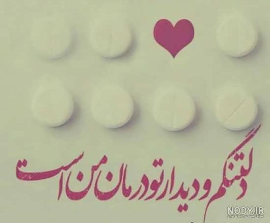 دلتنگ صداتم داداش دلتنگ صداتم داداش