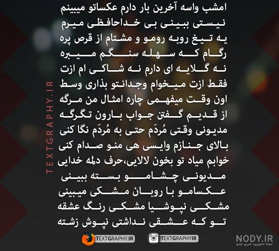 دلنوشته غمگین