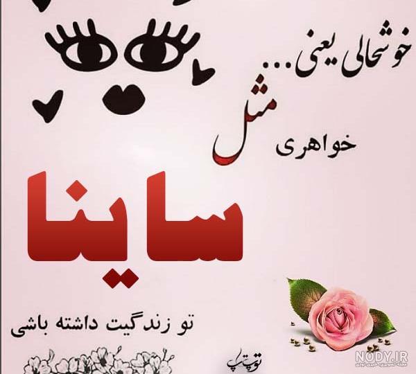 دیجی کالا گل و گیاه طبیعی
