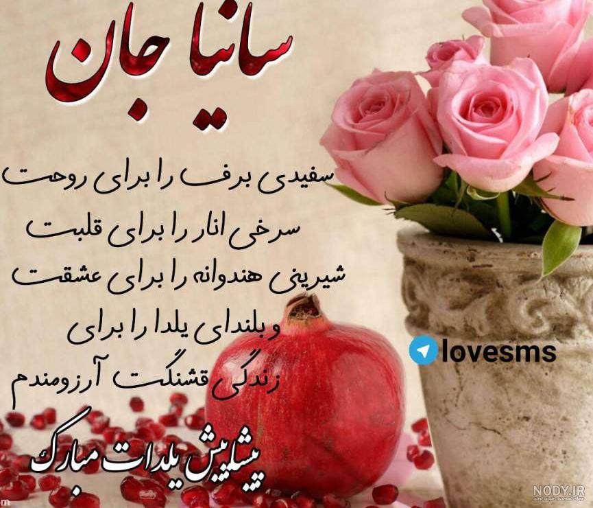 دیجی گیاه