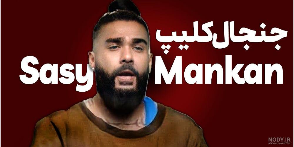 زن ساسی مانکن در ماه عسل زن ساسی مانکن در ماه عسل