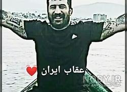 زندان عکس همسر وحید مرادی شرور