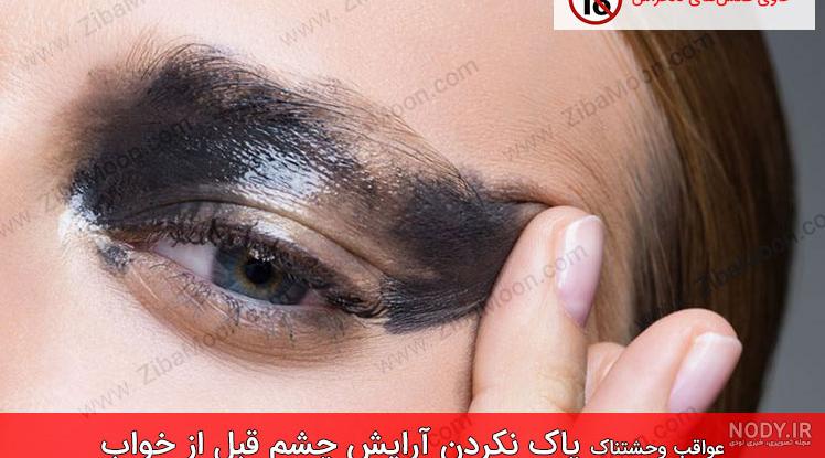 زیباترین رنگ چشم از نظر مردان نی نی سایت زیباترین رنگ چشم از نظر مردان نی نی سایت