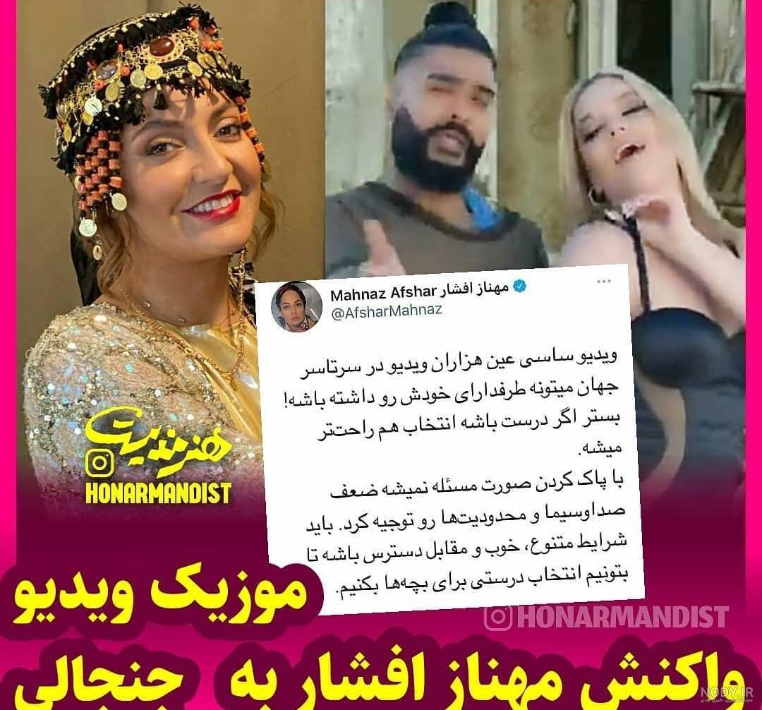 سایه همسر سابق ساسی مانکن سایه همسر سابق ساسی مانکن