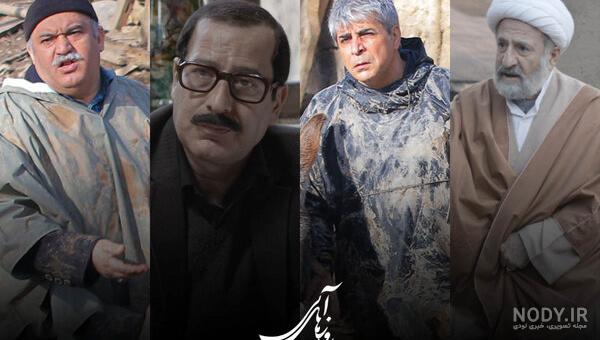 سریال روزهای آبی چند قسمت است سریال روزهای آبی چند قسمت است