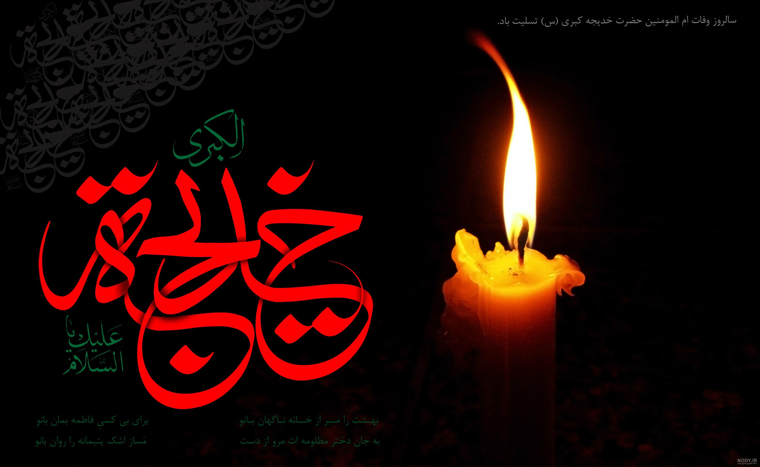 سن ازدواج پیامبر با عایشه