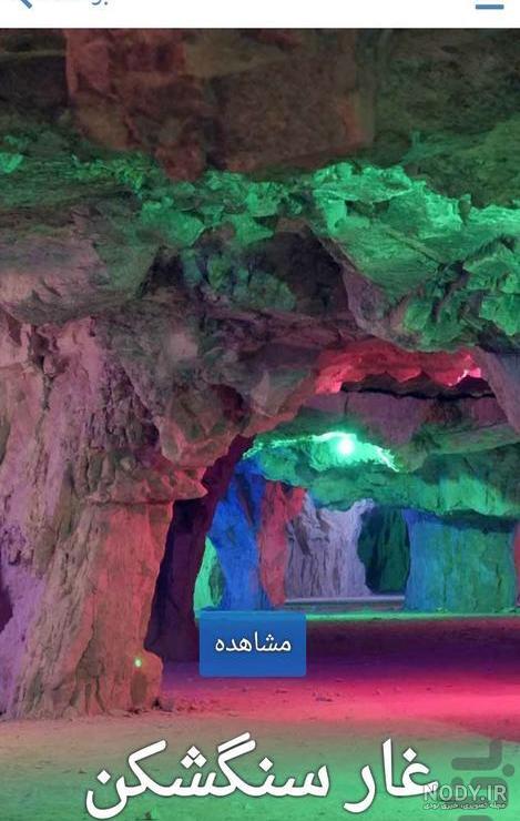 سوغات جهرم سوغات جهرم