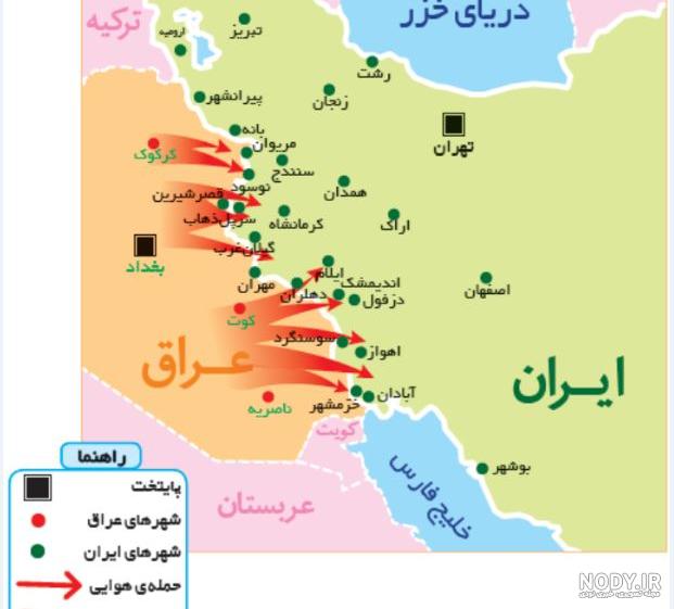 شهرهای مذهبی عراق را نام ببرید