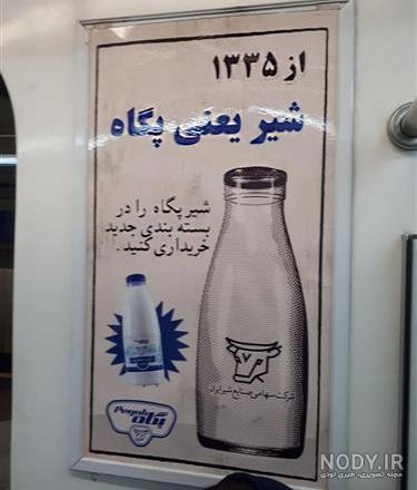 شیر آب حیاط شیر آب حیاط