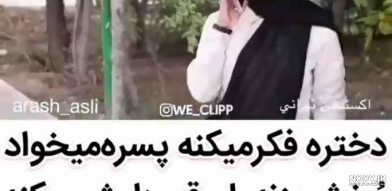 ضایع شدن در جدول
