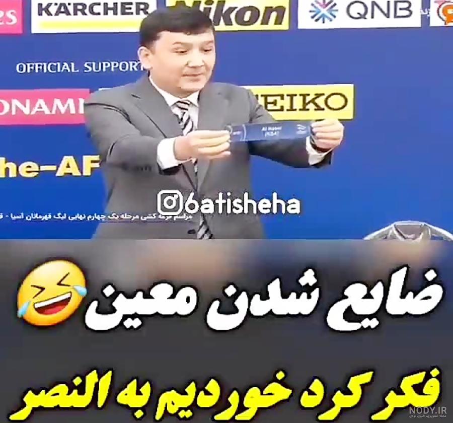 ضایع شدن در جمع
